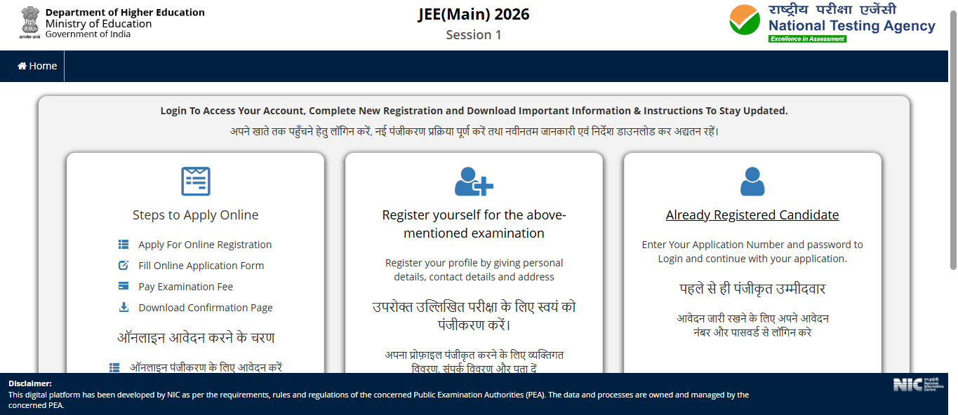 JEE Main 2026 application correction window opens at jeemain.nta.nic.in ...